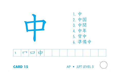 Japanese Kanji Flash Cards Kit vol 1 /anglais: Kanji 1-200: JLPT Beginning Level: Learn 200 Japanese Characters Including Native Speaker Audio, Sample Sentences & Compound Words: Volume 1