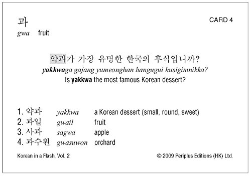 Korean in a Flash Kit Volume 2 (Tuttle Flash Cards)