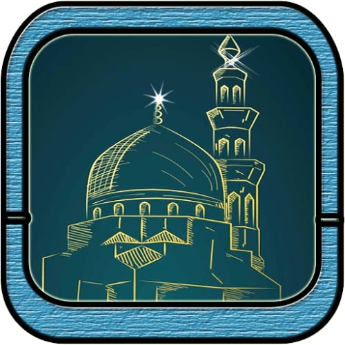 Musulman Athan - Quran, Qibla, Prayer Times & Azan