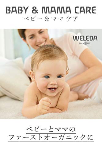 Weleda - Kit de Emulsión de Baño para bebés y niños - Caléndula, 200 ml