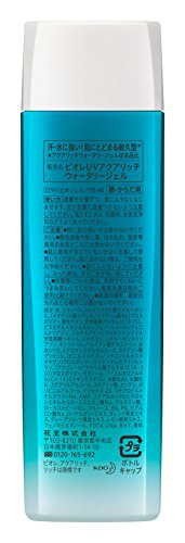 Biore New UV Aqua Rich Watery Gel SPF50+ PA++++ Ultra Light 2017 version Large 155ml