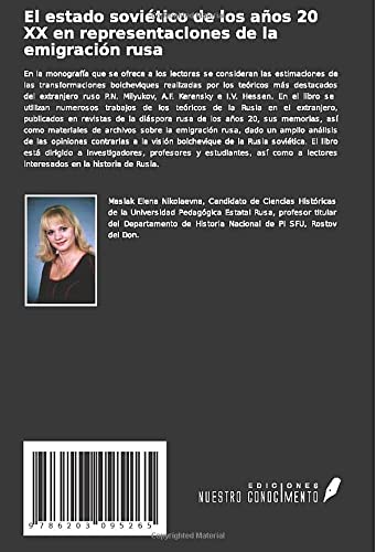 El estado soviético de los años 20 XX en representaciones de la emigración rusa: Por el ejemplo de las opiniones de PN Milyukov, A.F. Kerensky, I.V. Hessen.