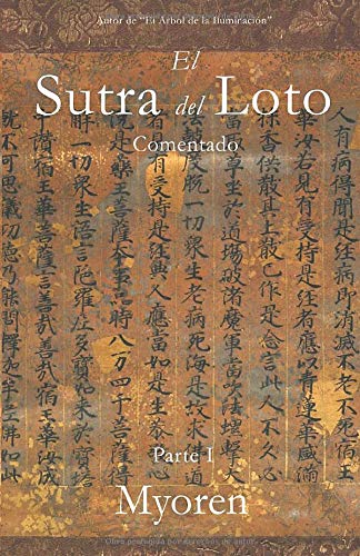 El Sutra del Loto: Comentado: Volume 1