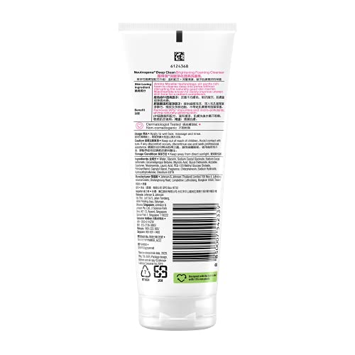 Neutrogena Deep Clean - Limpiador de espuma facial para limpieza profunda, 100 g