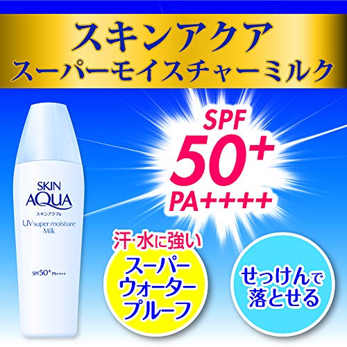 SKIN AQUA UV Super Moisture Milk Sunscreen Unscented 40ml SPF50+ / PA++++ Water sensitive emulsion UV containing 4 kinds of moisturizing ingredients