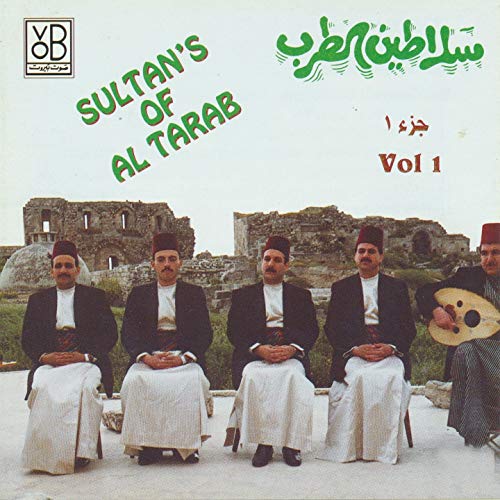 Sultan's of Al Tarab, Vol. 1