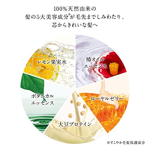 Tsubaki Shiseido Suave acondicionador para el Cabello Brillante 450 ml