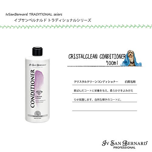 Bálsamo Cristal Clean - Crema para Perros y Gatos - 500 ml - Contribuye a Restituir la Suavidad al Pelo Reseco - Aporta Nutrición y Protección - Específico para el Pelo Blanco - IV San Bernard