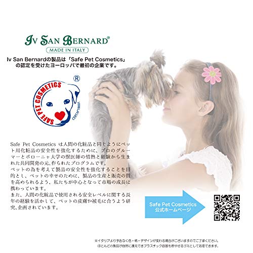 Bálsamo Cristal Clean - Crema para Perros y Gatos - 500 ml - Contribuye a Restituir la Suavidad al Pelo Reseco - Aporta Nutrición y Protección - Específico para el Pelo Blanco - IV San Bernard