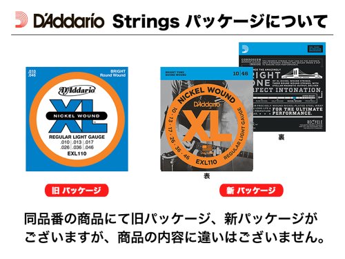 D'Addario Bajo Electrico Cuerdas | Cuerdas Bajo Electrico | Juego de Cuerdas Bajo Electrico | EXL165 - Juego de cuerdas para bajo eléctrico de níquel, .045 - .105