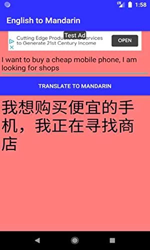 English to Mandarin language translator