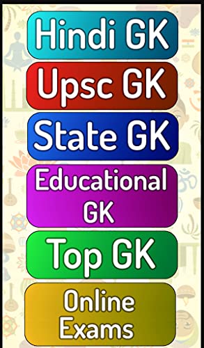 India GK & QUIZ - 2017