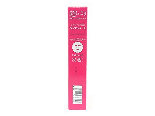 Kanebo Kracie Hadabisei Super Moisture Mask