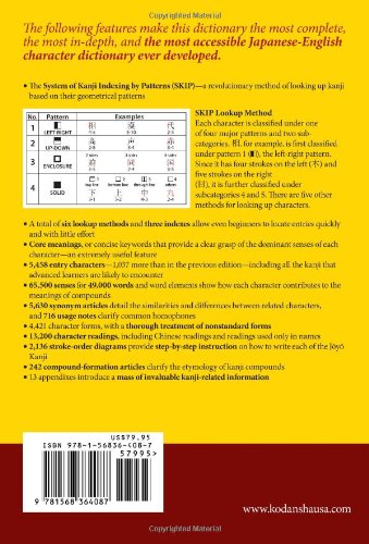 Kodansha Kanji Dictionary, The: The World's Most Advanced Japanese-english Character Dictionary