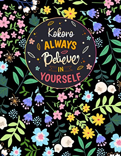 Kokoro Always Believe In Yourself: Large Beautiful Notebook Gift for Kokoro, Inspirational Motivational Quotes, 152 Pages of High Quality, 8,5"x11" Lightweight and Compact, Premium Matte Finish