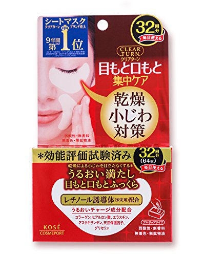 Kose Cosmeport - Clear turn skin plump eye zone mask 32 times