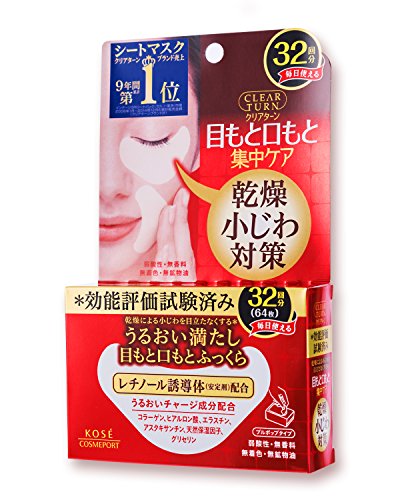 Kose Cosmeport - Clear turn skin plump eye zone mask 32 times