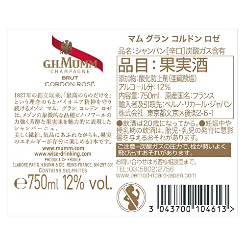 Mumm Grand Cordon Rosé Brut Champagne - 750 ml