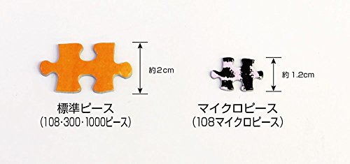 Sanrio Personajes 108 micro tienda piece Juguete M108-144 (jap?n importaci?n)