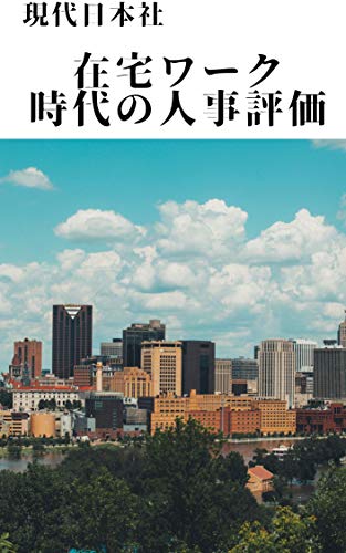 zinzi (Japanese Edition)
