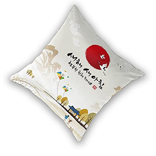 BROWCIN 2 Pack Funda de Almohada Feliz año Nuevo traducción de Texto Coreano y Cometas Tradicionales Volando Personas Perros Lino Suave Cuadrado Sofá Cama Decoración Hogar para Cojín 30cm x 30cm