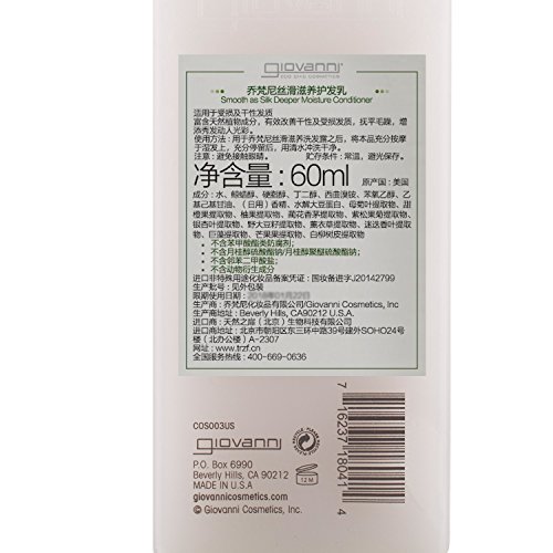 GIOVANNI - Smooth As Silk Conditioner - 12 x 2 fl. oz. Tubes
