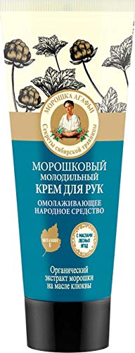 Grandma Agafia's Recipes Crema de manos rejuvenecedora, 75 ml