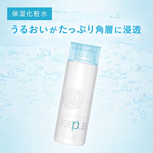 Kanebo Free Plus Loción de cuidado húmedo I, 130 ml, 5 unidades