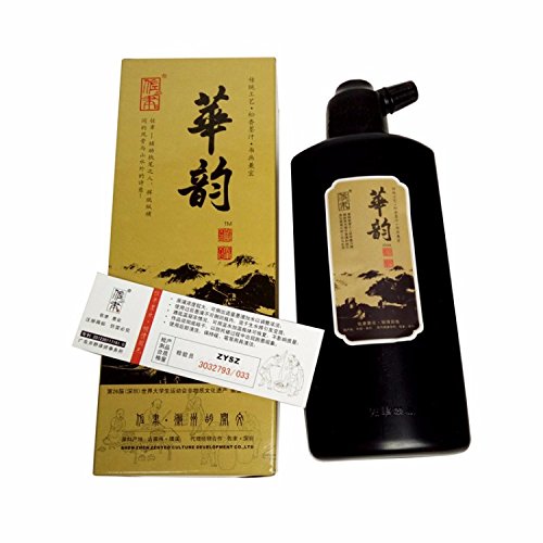 MZ001 Hmayart Chinese Calligraphy Ink Black/Gold/White Sumie Liquid Ink for Oriental Art Supply (pine soot black)