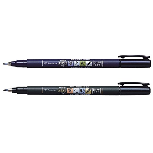 Tombow 62038 Fudenosuke Brush Pen con punta suave y dura, negro, 2 piezas