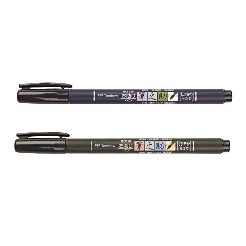 Tombow 62038 Fudenosuke Brush Pen con punta suave y dura, negro, 2 piezas