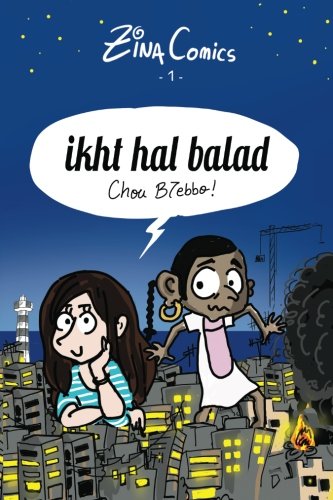 Zina Comics  - Tome 1 - ikht hal balad: chou b7ebbo: Volume 1