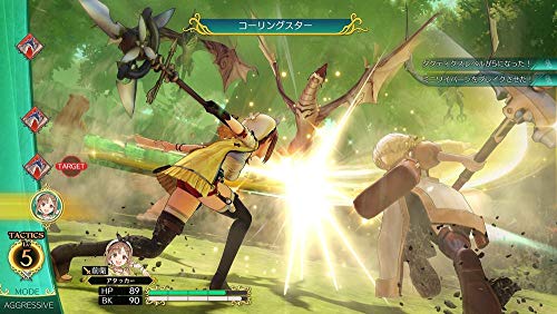 Atelier Ryza: Ever Darkness & The Secret Hideout pour PS4 [Importación francesa]