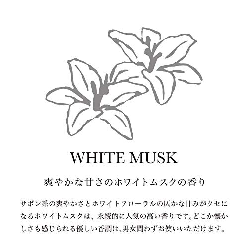 Nor Corporation Hair & Body Mist JohnsBlend White Musk 105ml OA-JON-11-1 White Musk Fragrance