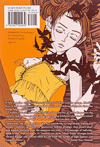 Paradise Kiss: 20th Anniversary Edition