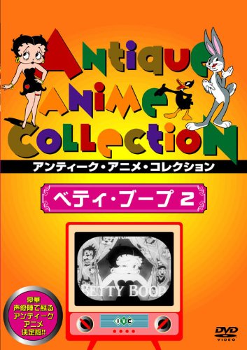 (Animation) - Betty Boop 2 [Edizione: Giappone] [Italia] [DVD]