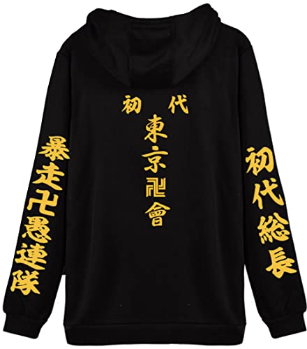 FLYCHEN Hombre Sudadreas Tokyo Revengers Sudadera con Capucha y Cremallera Chaqueta Negra Pura Cosplay Anime Disfraz， Negro 1902, XS